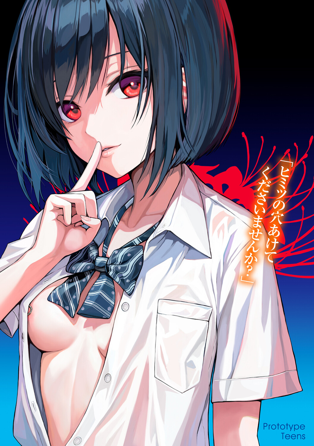 Hentai Manga Comic-Prototype Teens-Read-130